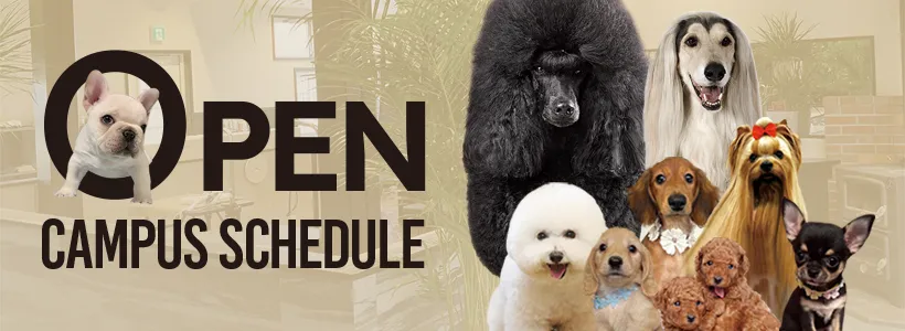 Open Campus Schedule